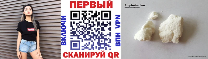 darknet клад  Касли  Amphetamine Premium  дарнет шоп 