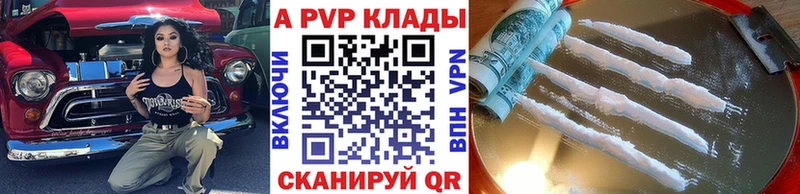 А ПВП СК КРИС Касли