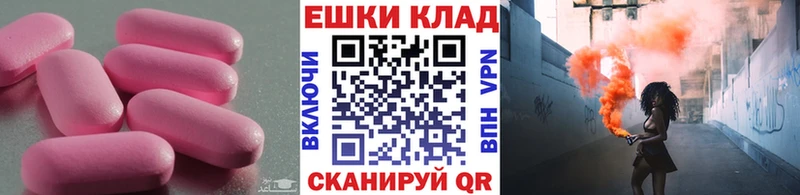 купить наркотики сайты  даркнет какой сайт  Экстази 300 mg  Касли 