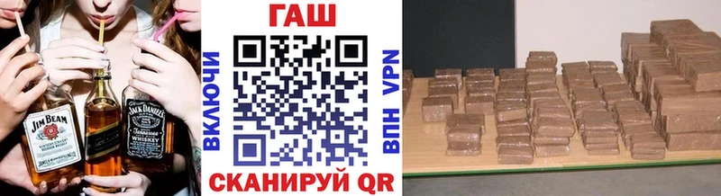 это как зайти  Касли  ГАШИШ Premium 