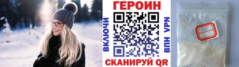 Героин гречка  Касли 