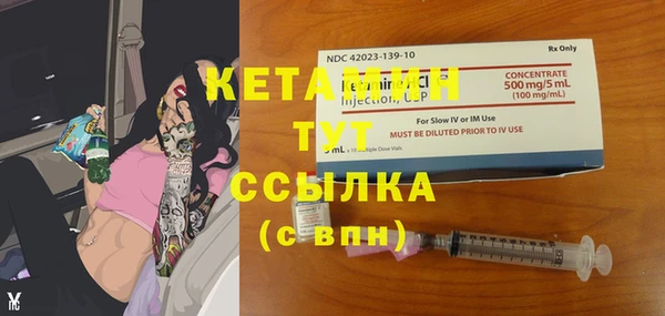 героин Киреевск