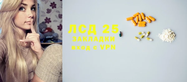мет Карпинск