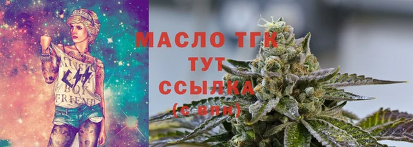 героин Киреевск