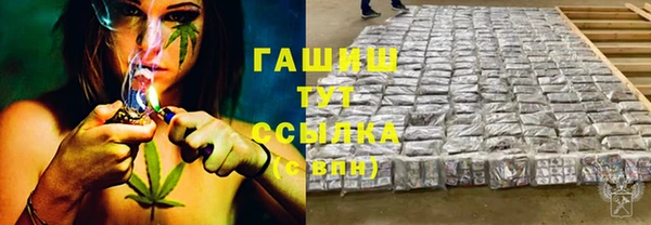 героин Киреевск