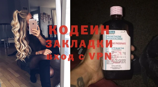 ECSTASY Кинешма