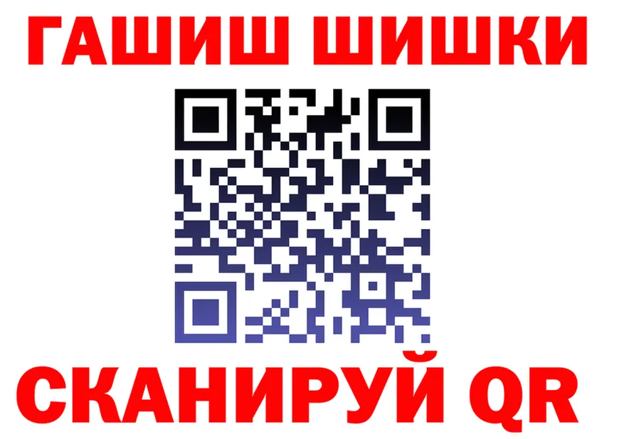 Где продают наркотики? мориарти формула Касли