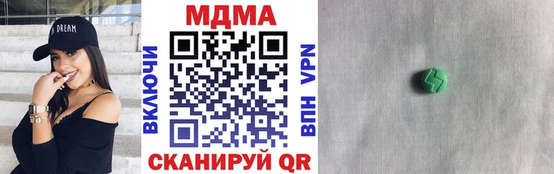 МДМА crystal  что такое наркотик  Касли 