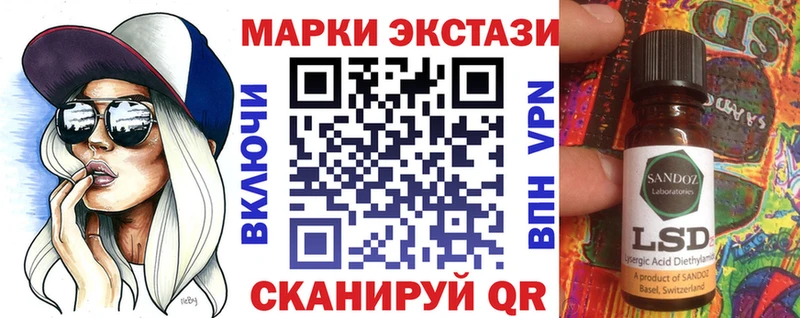 Марки N-bome 1,5мг  купить закладку  Касли 