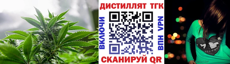 ТГК Wax  кракен зеркало  Касли  наркотики 