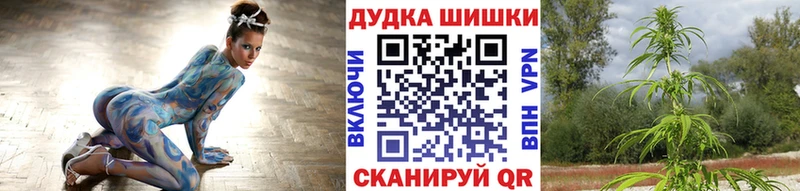 Марихуана гибрид  Касли 